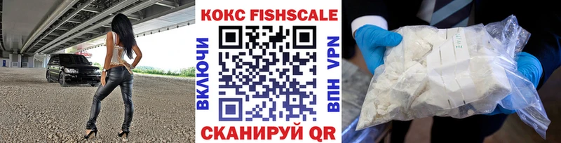 Купить закладку Королёв СОЛЬ  АМФ  ГАШИШ  Каннабис  КОКАИН  Мефедрон 