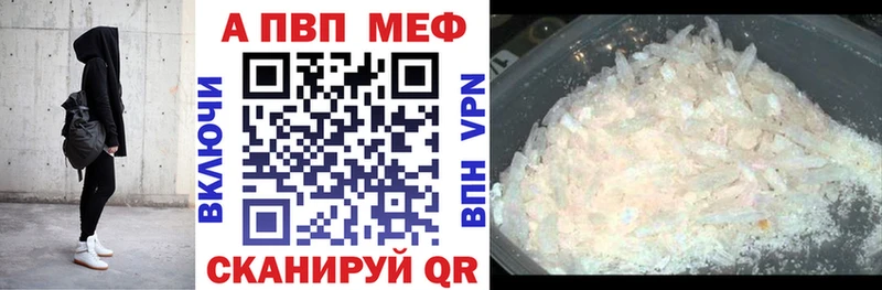 хочу Королёв APVP мука