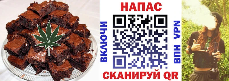 наркотики  mega ссылка  Печенье с ТГК марихуана  Королёв 