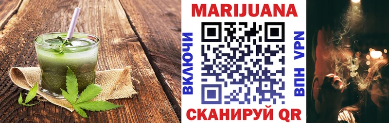 Еда ТГК марихуана Королёв