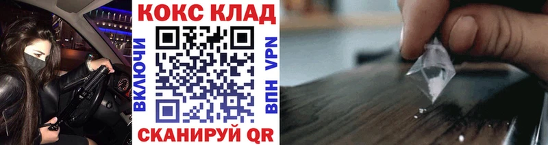 ОМГ ОМГ tor  Королёв  Кокаин Columbia 