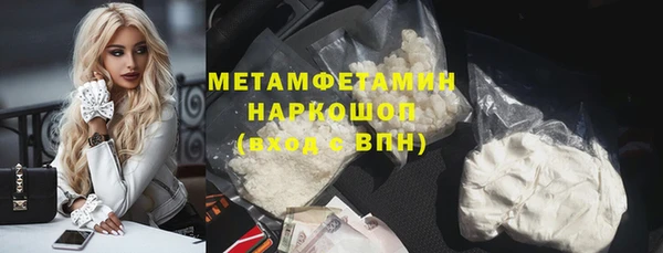 мескалин Верея