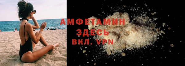 бутират Бородино