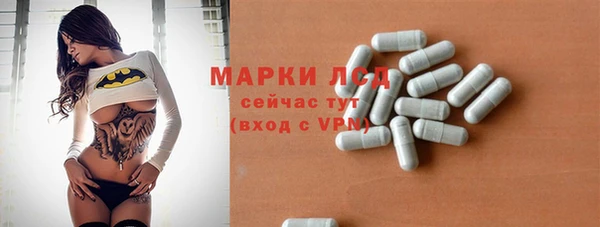 мескалин Верея