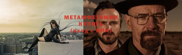 меф VHQ Верхний Тагил
