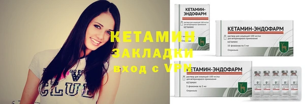 меф VHQ Верхний Тагил