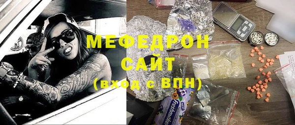 мескалин Верея