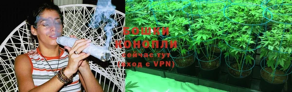 метамфетамин Бугульма