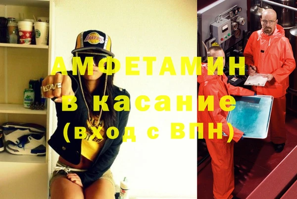 меф VHQ Верхний Тагил