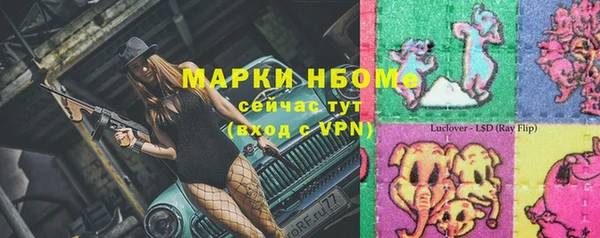 мескалин Верея