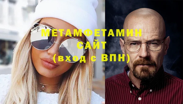 мескалин Верея