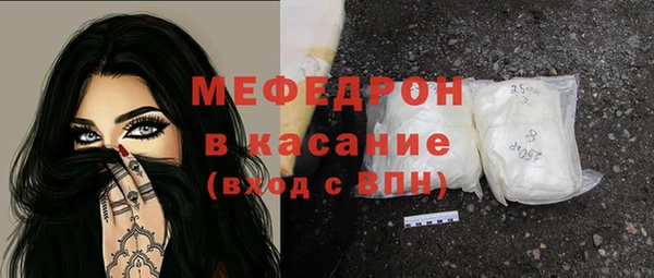меф VHQ Верхний Тагил