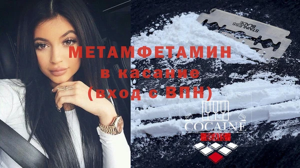 меф VHQ Верхний Тагил