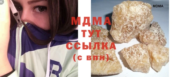 мескалин Верея