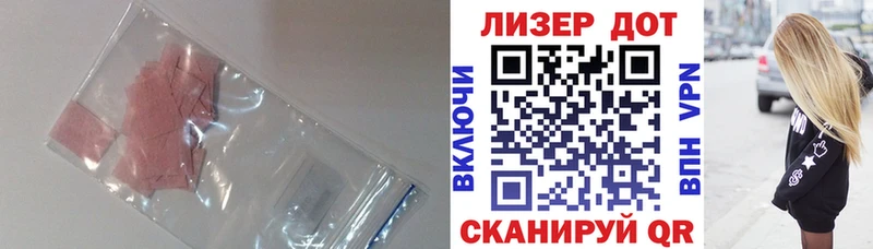 кракен зеркало  Королёв  LSD-25 экстази кислота 