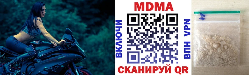 MDMA молли  Королёв 