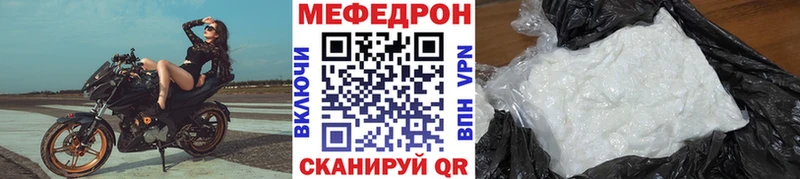 МЯУ-МЯУ VHQ Королёв