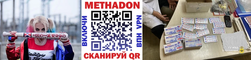 купить  цена  Королёв  blacksprut tor  МЕТАДОН methadone 
