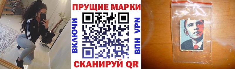 Марки NBOMe 1,5мг  дарнет шоп  Королёв 