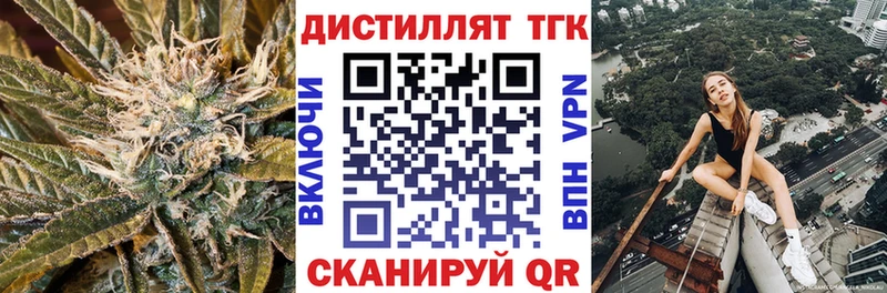 ТГК THC oil  что такое   Королёв 
