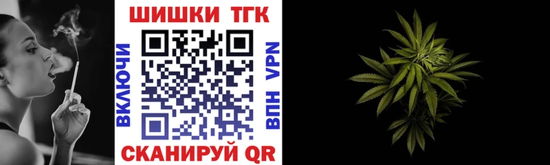 Канабис планчик Королёв